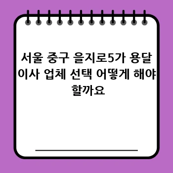 4958740993d3986f9946c8d7b2e061c8.webp
