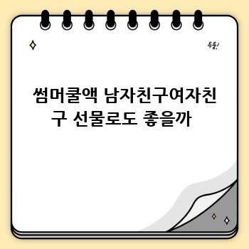 9b0efef23393a9664b0dea4a1e4ccc52.jpg