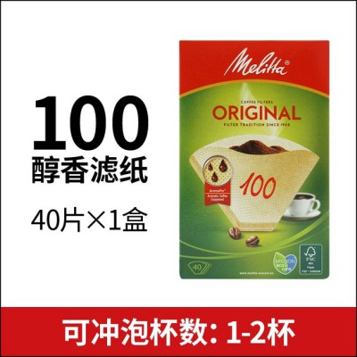 향긋한 커피, 밀리타 커피여과지 할인 득템 후기☕️