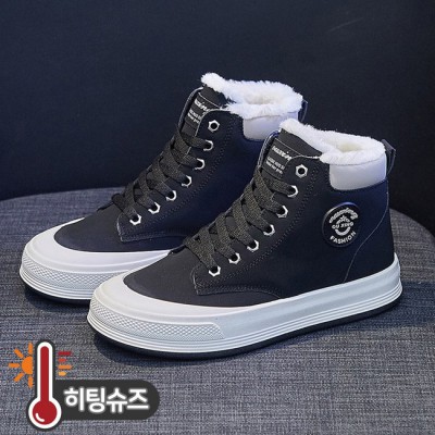 득템 찬스! 털캔버스화 할인 후기 🥿✨