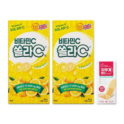 솔라씨? ✨ 써보니 후회없는 솔라씨 사용 후기 & 꿀팁 대방출!